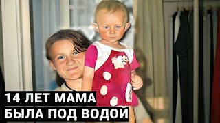 ЧЕРЕЗ 14 ЛЕТ СО ДНА КАРЬЕРА ПОДНЯЛИ ДЖИП, А ТАМ- МАМА. ЭТО МОЙ ОТЕЦ ЕЁ УБИЛ И СПОКОЙНО ЖИЛ С ЭТИМ.