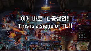 [TL] THRONE AND LIBERTY TL Siege Teaching Materials / TL 공성전 교육 보조 재료