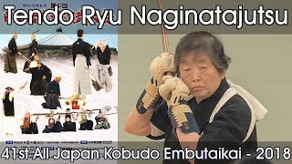 Tendo Ryu Naginata Jutsu - 41st All Japan Kobudo Demonstration (2018)