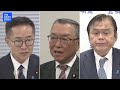 【live】夜のニュース japan news digest live 最新情報など｜tbs news dig（2月20日）