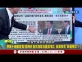 【一刀未剪】活生生的雙標！于北辰酸：翁曉玲怎不敢當面罵王滬寧共匪？這算不算叛國？翁拿秋海棠地圖質詢惹議 卓冠廷：他不是慈禧太后 這豪情壯志可當武則天│【焦點人物大現場】20240619│三立新聞台