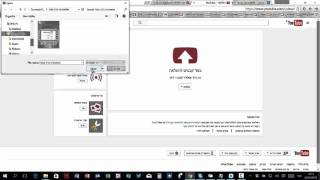 איך מתזמנים סרטון ל- Youtube?