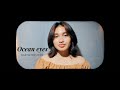 Ocean Eyes - Billie Eilish (Cover by Mary Khem)