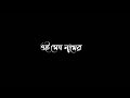 Kacher Janala (কাচের জানালা) Black Screen Video | #armanalif official@GSeriesMusic Plz subscribe.