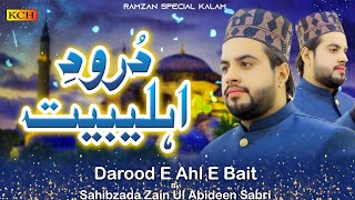 New Ramzan Special Naat 2022 - Sahibzada Zain Ul Abideen Sabri - Durood E Ahlebait - Official Video