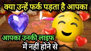 💚🕯️💖 CANDLE WAX 💕क्या उन्हें परवाह है आप उनकी लाइफ में नहीं हो| current energy @tarotwithhAngels