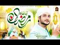 🌙 Ramzan Kalam 2026 | Aaya Mahe Ramzan | Ramadan Nasheed 2026 | Syed Abdullah Sultani | New Naat