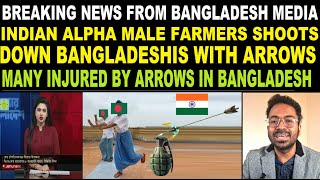 BANGLADESH MEDIA \u0026 PEOPLE - INDIANS  MADE A HOLE IN OUR BACK WITH ARROWS , Indian Alpha Male Farmers