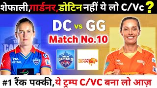 WPL 2025 || DEL-W vs GJ-W GL Team Prediction || Delhi women vs Gujarat Women Fantasy Team ||