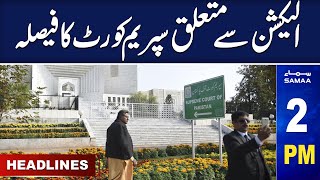 Samaa News Headlines 2PM | 4th August 2023 | SAMAA TV