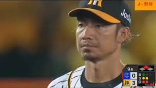 2019年 9月30日 阪神vs中日