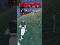 【初心者vs上級者】ウォーマシンのホバージェットを使う時の違い【フォートナイト ゆっくり実況 fortnite ふぉとな フォトナ】