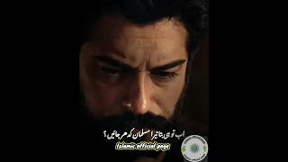 Emotional Islamic Poetry|| Allama Muhammad Iqbal poetry #shorts #viral , #ziamohiuddin #islamicbayan
