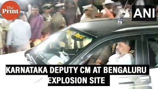 Karnataka Deputy CM DK Shivakumar & Home Minister at Bengaluru explosion site