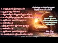 எழுந்தார் இறைவன் l Tamil Easter song l Tamil Christian song