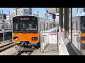 フルカラーled化！【51004f 南栗橋出場試運転（全検）復路】東武50000系51004編成が試運転電車として春日部駅4番線を発車するシーン（試7601レ）2023.2.27