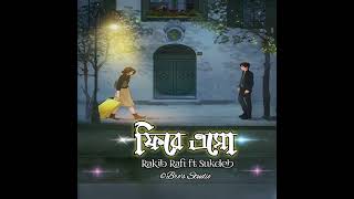 Phire Esho | Rakib Rafi ft Sukdeb | Official Audio | Bro's Studio