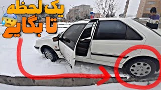 تو برف رفتیم دریفت کشی. ب‌گا رفتیم🗿😰