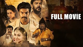 Anthahpuram Telugu Full Movie | Arya Rashi Khanna Andrea Jeremiah Horror Movie | Latest Movies