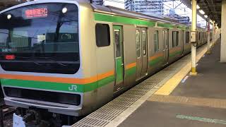 E231系1000番台・E233系3000番台コツS-26編成+コツE-09編成西大井発車