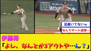 阪神木浪＆佐藤、Wでやらかす【阪神タイガース】【プロ野球なんJ 2ch プロ野球反応集】