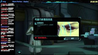 【大嬸】XCOM - 外部敵人 - EP1 - 4 / 4