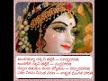 sri lalitha siva jyothi devotional song