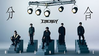 Energy [ 分合 Reunite ]  Music