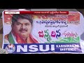 ex mp ponnam prabhakar u0026 mla gangula kamalakar birthday celebrations in karimnagar v6 news