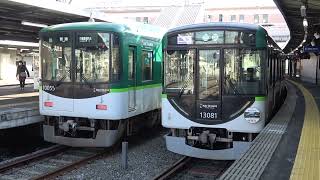 【京阪電車】13000系\u00269000系　萬福寺国宝指定記念ヘッドマーク列車　走行動画