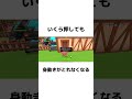 脱プロのやばい豆知識 脱獄ごっこpro ゲーム実況 当たり前 雑学