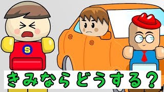 ひらがなかるた 3 字を覚えよう さっちゃんねる 教育テレビ