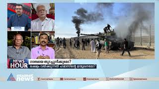 'ഹമാസ് വലിയ രീതിയിൽ ആസൂത്രണം ചെയ്താണ് ഇസ്രയേലിൽ ആക്രമണം നടത്തിയത്'