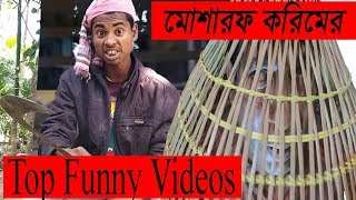 Jonab Pachi Khan জনাব প্যাচী খান হুবহু নকল 2019 by table fan