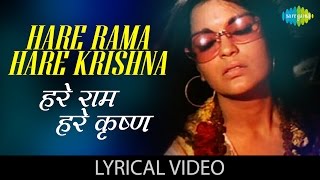 Hare Rama with lyrics | हरे रमा गाने के बोल गाने के बोल | Hare Rama Hare Krishna | Dev Anand, Mumtaz