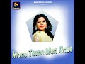 mone tame men gate