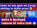 @sitarayaseensana ka khud ka new ghar proof ke sath expose 😱ramzan ki voice leaked 😳