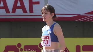 2022年 第106回 日本陸上競技選手権大会　NCH女子走高跳 決勝