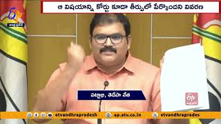 వైకాపాలో ఓటమి భయం మొదలైంది | Defeat Fear Peaked In CM Jagan and YCP Govt | Pattabhi Alleged