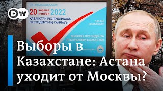 Выборы в Казахстане: Астана уходит от Москвы?