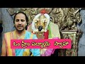 ధన ఆకర్షణ. ఈ మంత్ర జపంతో ధనం పెరుగుతుంది. trending money podcast మహాలక్ష్మి usa astrology yt