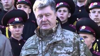 Петр Порошенко прибыл в Кременную, чтобы пообщаться с лицеистами Луганского областного кадетского ко