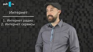 Интегральные усилители