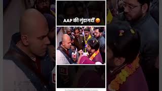 Kejriwal ka MLA Amanatullah Khan, \