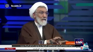 علت نفوذی و مجاهد معرفی کردن ضارب رازینی و مقیسه؛ بخشی از برنامه صفحه آخر