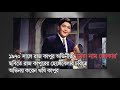 চিরবিদায় নিলেন বলিউডের কিংবদন্তী অভিনেতা ঋষি কাপুর ii দ্য বিজনেস স্ট্যান্ডার্ড