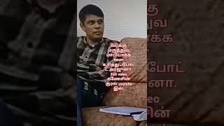 வடக்கு மருத்துவ மாபியாக்களை தோலூரித்த அர்ஜுனா #tamil #song #tamilsong #helping #love #music