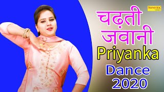 चढ़ती जवानी Chadti Jawani I Priyanka Chaudhary I Haryanvi Dj Remix I Full Dance 2021 I Sonotek Masti