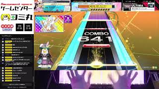 【チュウニズム配信】全国対戦解禁作業＜2024年10月31日・平日昼配信＞#136