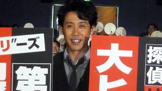 大泉洋が重大発表！『探偵はBARにいる』続編決定に夢と鼻の穴膨らます／映画『探偵はBARにいる』大ヒット御礼舞台挨拶